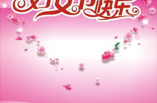 祝福三八节快乐的句子,温馨祝福，传递女性魅力”