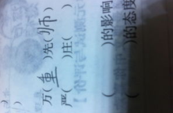 二字开头的成语,从二话不说到二桃杀三士的智慧结晶