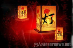 中秋节的灯谜大全及答案,古今智慧共赏月圆之夜