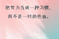 经典语录精辟的短句,经典语录中的生活哲学