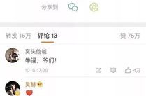 娱乐吃瓜名字大全男,打造专属你的娱乐吃瓜风男生网名