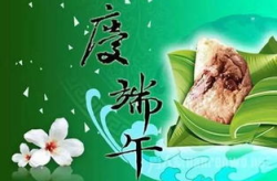端午节的由来和屈原的故事,纪念屈原的爱国精神与民间传说