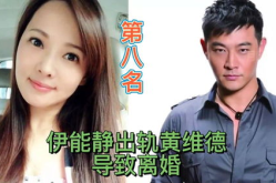 娱乐明星吃瓜专栏小说,吃瓜背后的明星秘密