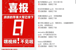 “2017瓜洲云上音笑节”力邀林宥嘉赵雷热演，林宥嘉赵雷倾情加盟2017瓜洲云上音笑节及落幕许巍陈楚生痛仰等献唱及阵容宣告华语笑坛才子将登台献唱