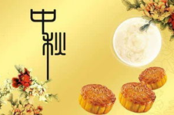 中秋最暖心10字短句,祝福暖人心——中秋最暖心10字短句集锦”
