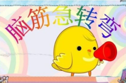 动物脑筋急转弯,动物脑筋急转弯大集合