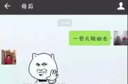 幽默聊天技巧幽默的段子,幽默聊天技巧分享
