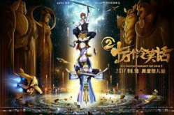 十万个冷笑话第二季百度网盘,爆笑来袭，二次元英雄集结