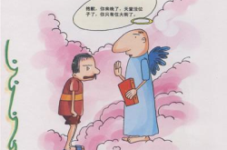 幽默脑筋急转弯大全爆笑,爆笑脑筋急转弯大盘点