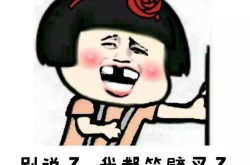 超级幽默搞笑段子,超级搞笑段子大盘点，欢乐无限