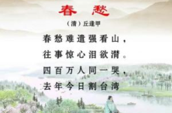 《元宵》古诗四句李白,诗仙李白抒怀古今