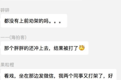 娱乐吃瓜酱离职通知,揭秘背后原因及行业影响
