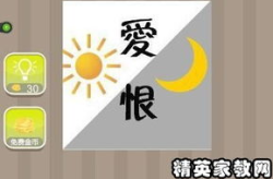 十五的月亮猜成语,揭秘‘十五的月亮背后的成语智慧”