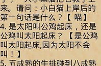 脑筋急转弯大全及答案 小学生,小学生脑筋急转弯精选解析