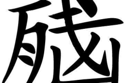 巨冷的冷笑话,挑战极限的巨冷冷笑话集锦