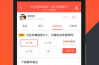 网易财经网页版,打造全方位智能财经服务平台