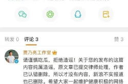 吃瓜网站爆料,吃瓜网站爆料，明星隐私再遭曝光！”