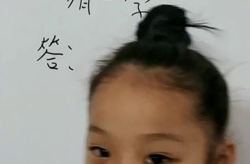 13点打一字,一语生成，探索文字魅力新境界”