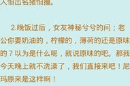 笑话大全集,史上最强笑话王大全集精选