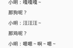 笑话长篇300字,300字笑话集锦