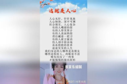 最现实的人生感悟,探寻生命真谛与自我成长之路