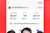最新消息新闻头条,多地聚焦科技创新与经济高质量发展”
