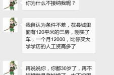 每日一笑话 开心一刻正能量,每日一笑话精选